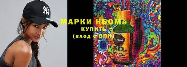 марки lsd Баксан